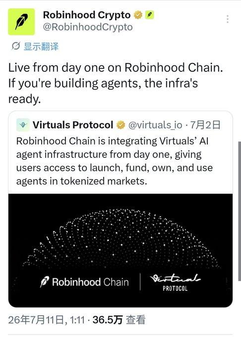 The image shows a tweet from Robinhood Crypto (@RobinhoodCrypto) confirming that Virtuals Protocol's AI agent infrastructure is integrated with Robinhood Chain from day one, with the embedded Virtuals Protocol tweet stating users can "launch, fund, own, and use agents in tokenized markets." The accompanying post relates this as the catalyst that triggered last night's surge in Agent-related tokens like $VEX and $RAXOL, with VEX having openly teased the partnership before the pump.