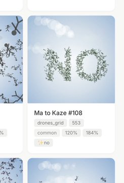 A drone light show image titled "Ma to Kaze #108" displaying the word "NO" formed by drones in the sky.