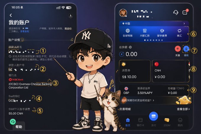 A promotional graphic featuring an anime-style boy in a Yankees cap with a cat mascot, illustrating a tutorial for the Starryblu app's account setup, displaying a Singapore-based OCBC bank account with 0.00 balance, ¥0.00 CNH, S$10.00 consumption coupon, and 3.50% APY on GBP deposits, alongside the post's message about overseas payment difficulties and introducing Starryblu as a solution under Singapore MAS licensing.