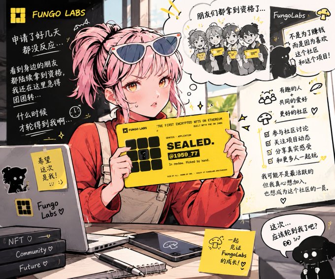 Anime-style illustration of a pink-haired girl holding a 'FUNGO LABS' sealed card labeled '1959.77' with Chinese text describing the FungoLabs NFT community project.