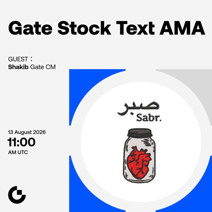 A promotional graphic for a Gate Stock Text AMA featuring guest Shakib (Gate CM) at 11:00 AM UTC on August 13, 2026, with the word "Sabr." and an illustration of a heart in a jar, tying into the post's announcement of the AMA event and airdrop giveaway.