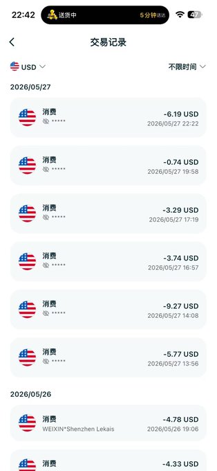 The image shows a phone screen displaying a list of currency exchange rates for various countries, including the United States and China. The phone's wallpaper also features an American flag. The text on the screen indicates that there are currently no US dollar transactions going on in the account.