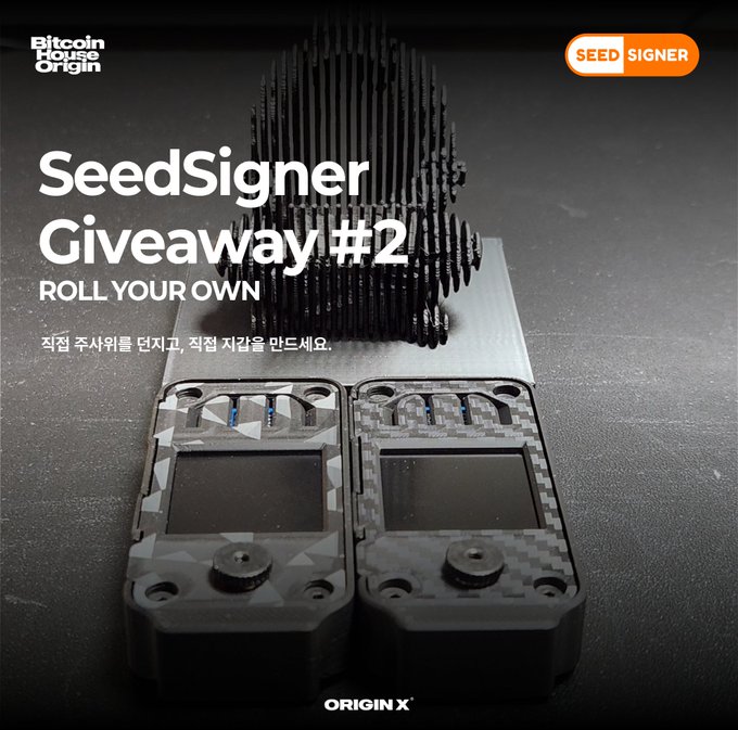 A promotional image for a "SeedSigner Giveaway #2" by Bitcoin House Origin (labeled "ORIGIN X"), featuring two SeedSigner hardware wallet devices with screens and buttons set against a dark background, with the tagline "ROLL YOUR OWN" and Korean text translating to "Make your own wallet, make your own time" — visually reinforcing the post's theme of self-custody and personal responsibility over one's Bitcoin.