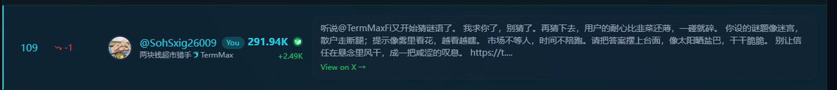 A screenshot of a social media post from user @SohXiq26009 with Chinese text about TermMax and trading.