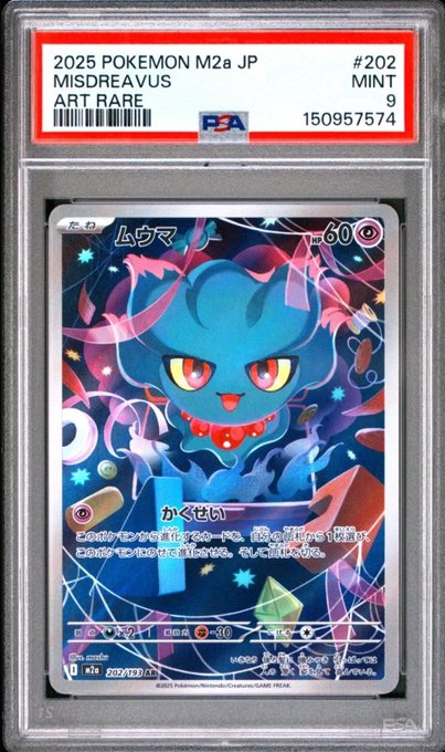A PSA-graded Misdreavus Pokemon card, 2025 Pokemon M2a JP #202, rated Mint 9 (Art Rare), featuring the blue ghost Pokemon with its characteristic red necklace.