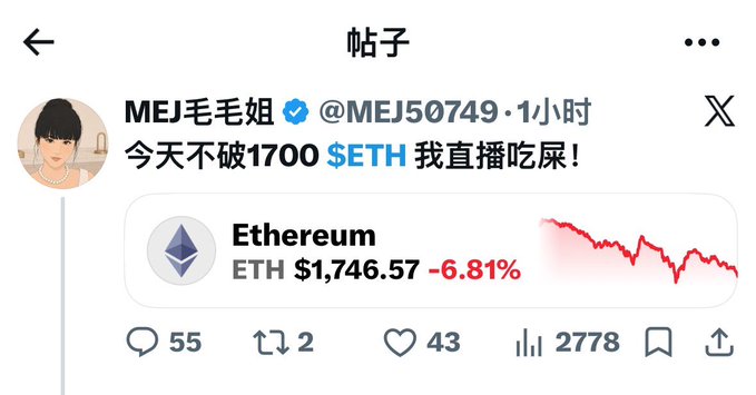 The image features a screenshot of a social media post from an Instagram account, which appears to be set for Twitter. The post is a summary or caption about the cryptocurrency Bitcoin that was worth approximately $1,473,567 at some point during the day. In this message, it seems like the person who posted the tweet has used their Twitter profile and possibly their actual name (unlikely) to communicate the current value of Bitcoin in the form of a caption. The use of Chinese characters in the explanation might indicate that the post originates from an Asian country or involves international cryptocurrency markets.