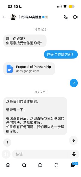 A screenshot of a chat conversation in Chinese with '知识猫AI实验室' (Knowledge Cat AI Lab) discussing a 'Proposal of Partnership' with a Google Docs link, timestamped 1:25 and 2:25.