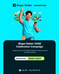 A promotional graphic for the Bitget Wallet 100M Celebration Campaign offering a reward pool of 5500 USDT, running July 28 - July 30 UTC+8.