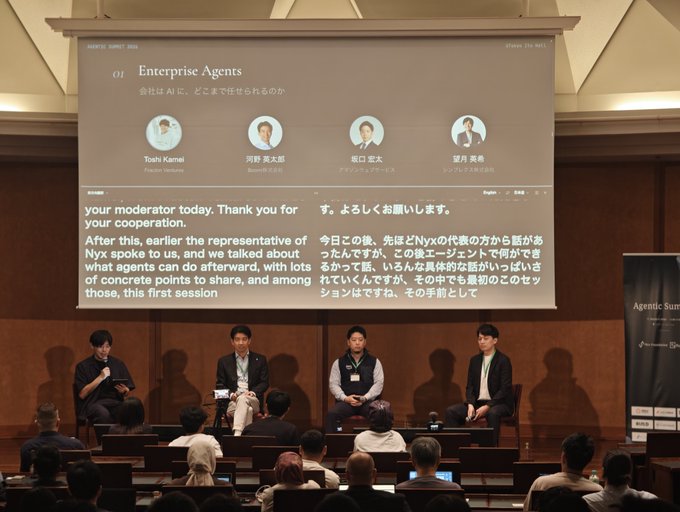 A panel discussion at Agentic Summit 2026 titled "Enterprise Agents" with four speakers seated on stage in front of an audience, with slides displaying subtitles in English and Japanese.