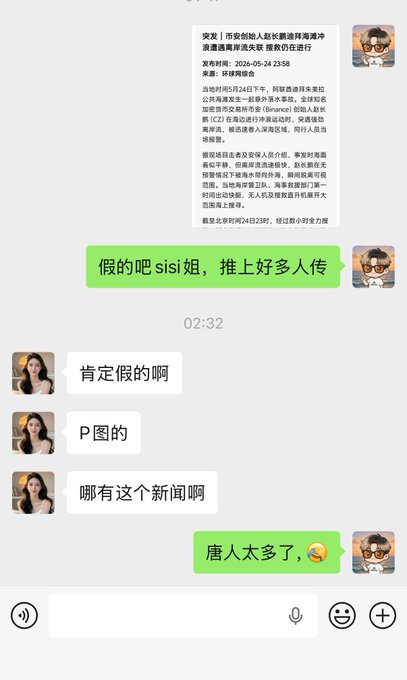 三个人都有长度为3个字符串,每个人都有长度为5个字符,并且每个人都有长度为6个字符.