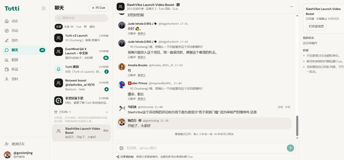 A screenshot of the Totti messaging platform showing a chat labeled 'SlushVibe Launch Video Boost' with multiple participants including Jude Ishibala, Amelia Brooks, and Tyler Prince discussing a launch campaign.