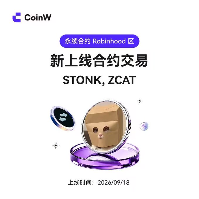 A CoinW promotional graphic announces the launch of perpetual contract (永续合约) trading on the Robinhood zone for the tokens STONK and ZCAT, with a listing date of 2026/09/18.