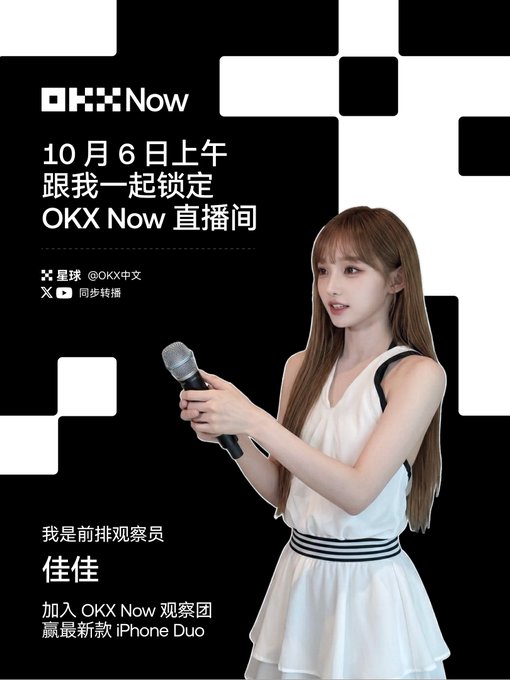 Promotional poster for OKX Now featuring a woman with a microphone, advertising a livestream on October 6th at 10 AM with text inviting viewers to join the OKX Now observation group for a chance to win an iPhone Duo.