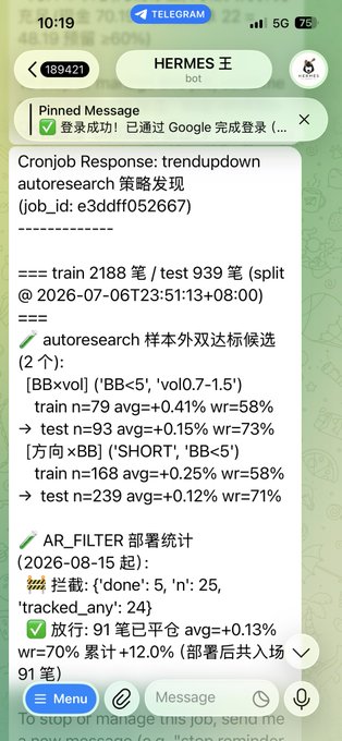 A Telegram chat with the "HERMES 王" bot displaying a pinned message about Google login success, followed by a Cronjob Response showing autoresearch strategy results for ticker BB (Bullish Bears) with backtest metrics (train n=79, test n=93) and an AR_FILTER deployment stats update. The image illustrates the bot functioning as the user's personal assistant delivering automated trading research and task progress reports, as described in the accompanying post about Hermes being trained as a daily briefing tool.