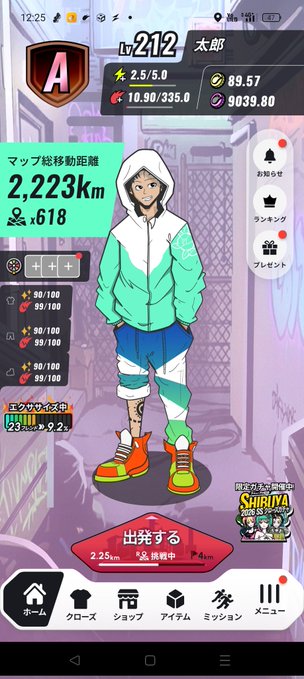 The image shows a cell phone screen displaying an anime character's profile, which includes information about their age, height, weight, and even some Japanese characters. The character appears to be wearing a hoodie and blue jeans while standing in front of a building with a clock on it. The background is white, making the character stand out more prominently against this backdrop.

The post that accompanies the image is titled "先週、土曜の早期から急に体調が崩れて土日はおけるので耳鼻科を受診したら花粉アレルギーの設定". The post is written in Japanese, which indicates that it was created or viewed by someone who speaks Japanese.