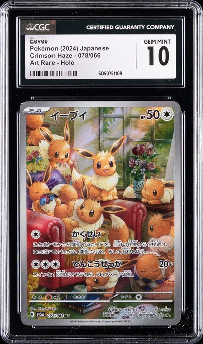 A CGC-graded Gem Mint 10 Eevee Pokémon card from the Japanese Crimson Haze set (078/066, Art Rare - Holo). This connects to the post as the high-grade Eeveelution card gifted to SunshineGinGirl from Collector_Crypt.