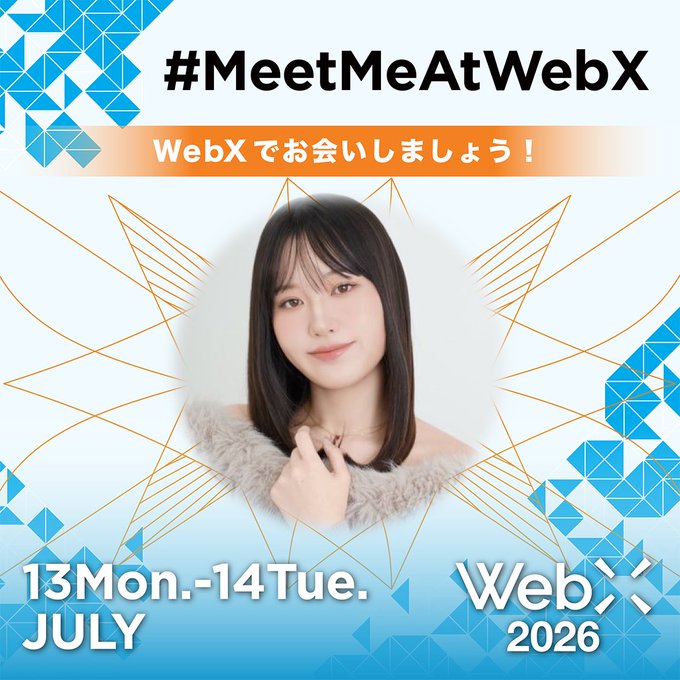 A promotional graphic for '#MeetMeAtWebX' featuring a young woman in the center, with text reading 'WebXでお会いしましょう！' and dates '13Mon. - 14Tue. JULY 2026'.