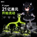 A promotional graphic featuring the OKX mascot, a black cat dressed as a maid, holding a baton, alongside text reading "X Layer 21亿美金 开始流动" (X Layer, $2.1 billion begins to flow). It serves as an advertisement for OKX.AI's Trading Hackathon Season 1, where AI trading agents will compete on a public leaderboard while live trading with real money over two weeks.