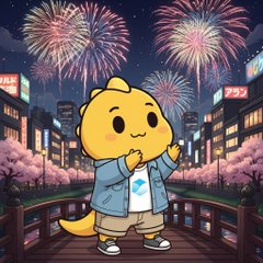 A chibi-style cartoon illustration of a yellow dinosaur/character wearing a denim jacket, standing on a bridge with cherry blossoms and fireworks in the background, in a Japanese cityscape setting.
