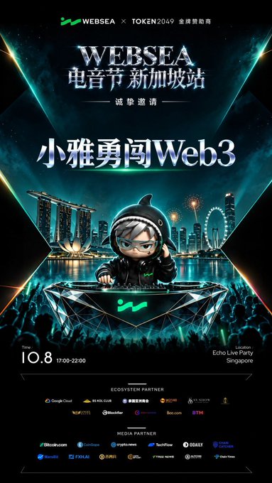 This is a "WEBSEA × TOKEN2049" gold sponsor event poster for a Web3 EDM party in Singapore, featuring a stylized shark mascot DJ character, and dated October 8th from 17:00-22:00 at Echo Live Party in Singapore. The image relates to the post by highlighting the evening nightlife counterpart to the daytime conference business activities, as the Websea-hosted EDM party with various ecosystem and media partners listed at the bottom.