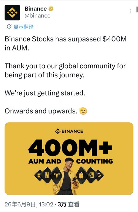 The image shows a screenshot of a Twitter account displaying an advertisement for Binance Stocks, specifically targeting the UAH market. The text on the Twitter post highlights that Binance has recently surpassed $400 million in assets held. This message suggests that the company is achieving remarkable success and is gaining traction within the crypto-stock sphere. The advertisement also mentions that Apple Life is currently an underappreciated dark horse candidate, which indicates the potential for significant upside potential if this narrative gains momentum among cryptocurrency enthusiasts.
