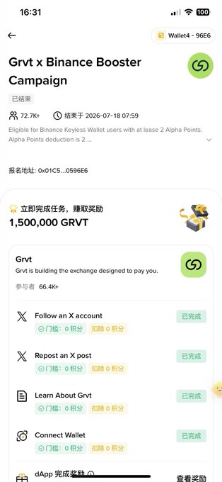 A mobile screenshot of a crypto campaign titled 'Grvt x Binance Booster Campaign' offering a reward of 1,500,000 GRVT for completing tasks like following X accounts and connecting a wallet.