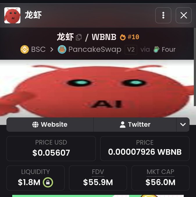 A cryptocurrency price page showing the token 龙虾 (Lobster) trading as 龙虾/WBNB on PancakeSwap V2 via Four.meme on the BSC network, with a price of $0.05607 USD, liquidity of $1.8M, FDV of $55.9M, and market cap of $56.0M.