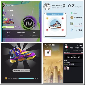 A collage of four screenshots from the STEPN app, showing various sneaker NFTs, 'Mystery Box' rewards, and running stats including a 1.00 km distance and 9.61 GST earned.