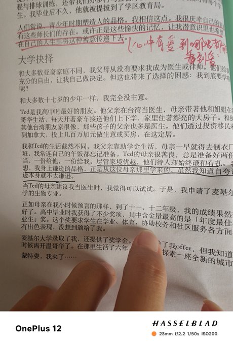 A close-up of a Chinese book page with handwritten red annotations, including a circled sentence and marginalia, captured on a OnePlus 12 with Hasselblad branding.