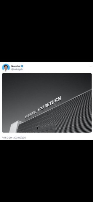 A tweet by @irohsgib dated 7/5/2024 shows a black-and-white photo of a building displaying the text "WHEN WILL YOU RETURN" on its roof. The accompanying post "7/5" suggests anticipation of someone's return, echoing the building's message.