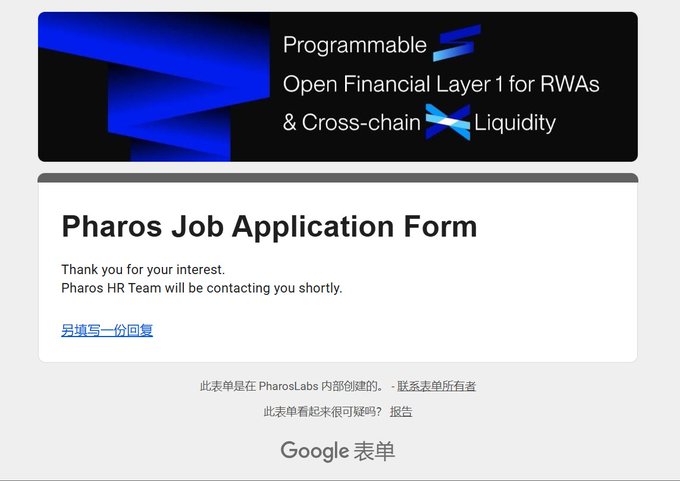 The image shows the confirmation page for the Pharos Job Application Form, displaying the text "Pharos Job Application Form – Thank you for your interest. Pharos HR Team will be contacting you shortly." This matches the accompanying post confirming the user successfully submitted their application and is now waiting for follow-up from the Pharos HR team.