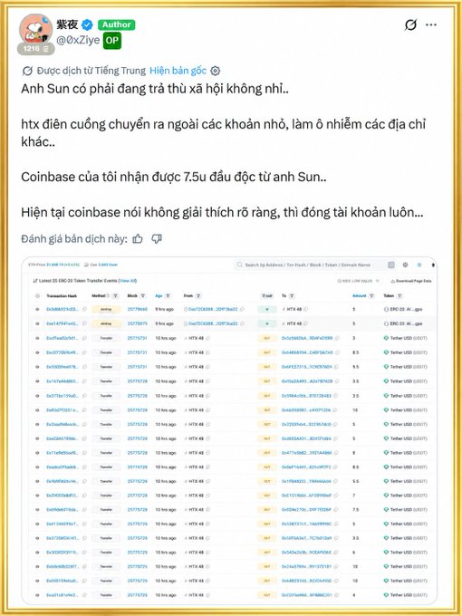 The image is a screenshot of a post by "紫夜" (@0xZlye) translating from Chinese, suggesting Justin Sun (Sun) is "dumping dust" from HTX exchange to external wallets, with the author noting their own Coinbase received 7.5u in dust and warning this could trigger frozen accounts due to AML flags. Below the post text is a Dune Analytics dashboard showing a list of recent HTX transfers, including amounts like "7.5" USDT sent to addresses associated with exchanges like Coinbase and Binance, illustrating the "airdrop dust" pattern being discussed.