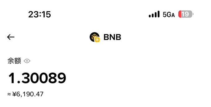 A mobile screenshot showing a cryptocurrency wallet with a BNB balance of 1.30089 (approximately ¥6,190.47), with 5GA signal and 19% battery at 23:15.