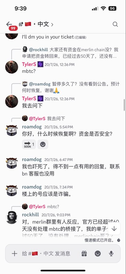 A screenshot of a Chinese-language Telegram group chat where users complain about being unable to withdraw funds from Merlin Chain after 50+ days, with discussions about MBTC bridge issues and unresponsive customer support. The accompanying post relates to this image as evidence that complaints have been raised across multiple platforms (Telegram, Discord, Email) without receiving adequate resolution from the project team.