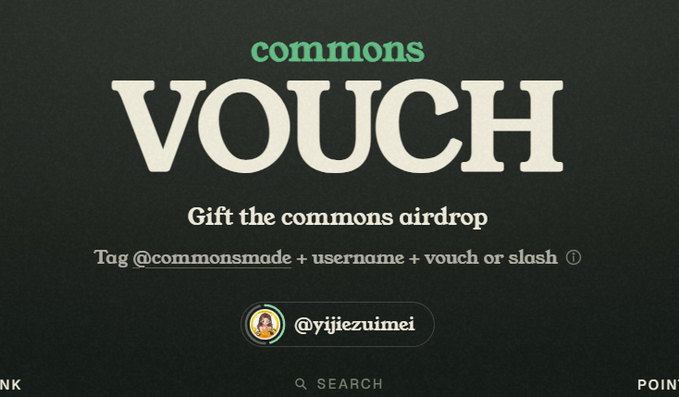 A digital interface for a 'commons' platform displays a 'VOUCH' airdrop feature, prompting users to tag @commonsmade along with a username.