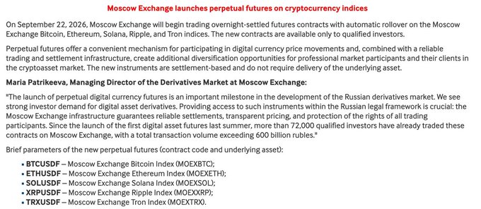 **Caption:** A Moscow Exchange press release announcing the September 22, 2026 launch of perpetual futures contracts on cryptocurrency indices (BTC, ETH, SOL, XRP, TRX), available only to qualified investors and settled in rubles.

**Relation to the post:** The image confirms the post's claim that MOEX — not Binance — is Russia's venue for these instruments, settling in rubles with qualified-investor access only, reinforcing the "paper BTC / state ledger" framing.