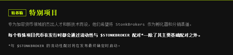A Chinese-language announcement for the StonkBrokers "Cultivator Program" highlights a special initiative that pairs each new incubated crypto project with $STONKBROKER liquidity upon launch, aligning with the post's emphasis on $STONKBROKER being consumed and locked as liquidity for every new project release.