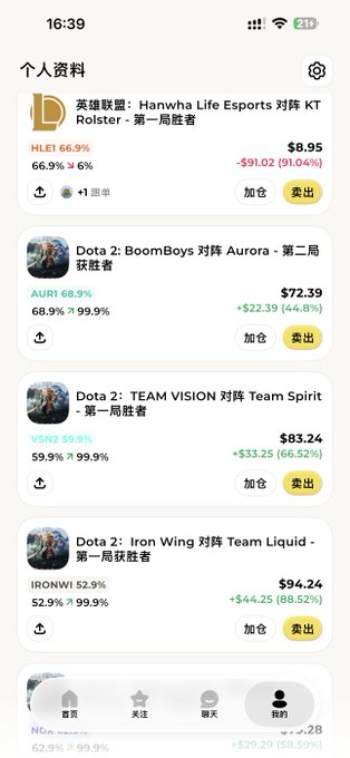 A Chinese-language sports betting app showing esports matchups including 'Hanwha Life Esports' (HLE1) and Dota 2 matches (AURI, VISN1, IRONW1) with odds and prices in dollars.