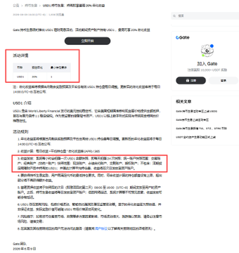 The image shows a page with a white background, some text written in a foreign language, and two pictures located at the top left corner of the screen. The first picture depicts an email address or an online platform, while the second picture presents a photo. The main focus is on the page content and its relationship to the post, as it contains details about an event involving foreign currency exchange. This could be related to an article or story discussing the U.S. dollar's current value against another currency and possibly the topic of money exchange for travelers worldwide.