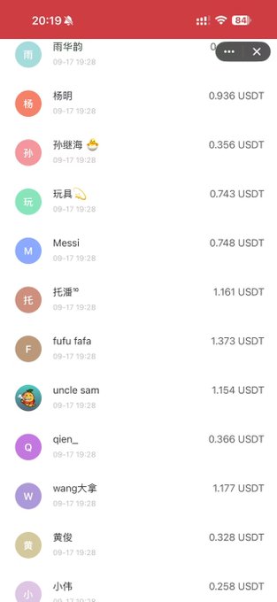 A mobile app screenshot showing a list of users with USDT amounts, including names like 杨明, 孙雅雯, Messi, 托溜, and others with various USDT balances.