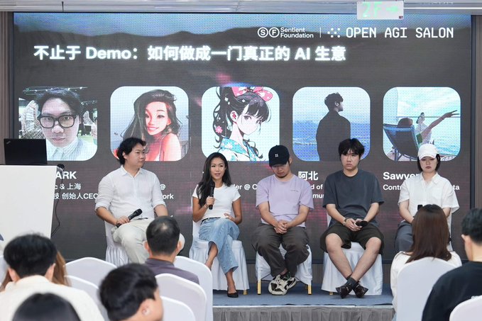 A panel discussion takes place at the Sentient Foundation Open AGI Salon, with five speakers seated on stage beneath a screen displaying the title "不止于 Demo：如何做成一门真正的 AI 生意" (Beyond Demo: How to Build a Real AI Business). The event aligns with the post, highlighting ecosystem leadership at Sentient's Open AGI Builders Day where verified trust for the $1.5 trillion agentic economy was discussed.