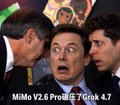 Two men appear shocked at a third man making a wide-eyed, open-mouthed expression, with overlaid text reading "MiMo V2.6 Pro" and "7Grok 4.7" — likely referencing the meme's viral use to express amazement at the AI models' capabilities.