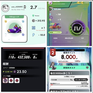 The image shows a collection of four different cellphone icons, each displaying various information related to a game or app. The first icon features a purple shoe with a black sole against an orange background. The second icon displays a green rectangle with a purple shoe inside. The third icon is a white rectangle with a red circle in the center and an orange shoe in the bottom right corner. The fourth and final icon showcases a gray rectangle with a blue and green background, containing a white arrow pointing to a black and purple square with a pink circle at the top left corner.

The post appears to be related to the game or app "Stepn Gst" and seems to provide details about it as well as some other items featured in the image. The focus on what is in the image and how it relates to the post suggests that these icons are part of a collection, possibly for an advertisement, tutorial, or user interface related to this specific game or app.