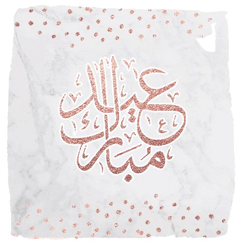 The image features a white background with pink glittery designs that resemble stars or confetti scattered across it. The text "Blessed Eid to you" is written in Arabic script, which appears to be related to the Islamic holiday of Eid al-Fitr. The phrase "may you be in a thousand times good health, wellness, and well-being every year" is also present on the image.