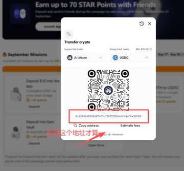 A screenshot of a crypto transfer interface showing a QR code for sending Arbitrum to a USDC address, with Chinese text pointing to the address reading '就用这个地址才算' (only use this address to count). The minimum transfer amount is listed as $10.00.