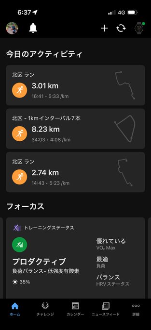 しごまえ1000バル7本 カラムやレンズ