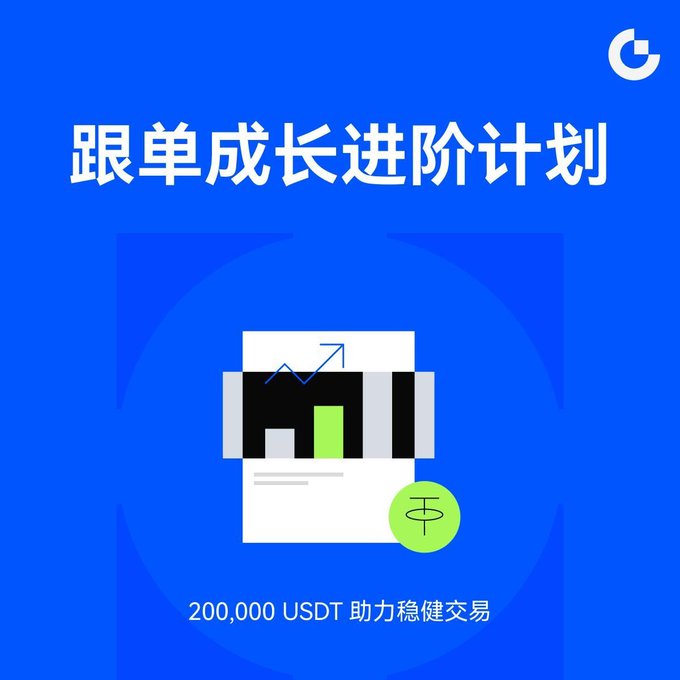 The image features a blue background with white text that appears to be written in Chinese. It says "200,000 USDT" at the bottom of the image and there's a chart above it as well. The chart shows a line graph with two bars representing different currency values for an amount represented by "100", one being the Chinese Yuan. This suggests a comparison between different currency exchange rates or a visual representation of the current value of US dollars in relation to other local currencies, possibly related to an ongoing trade or economic event.