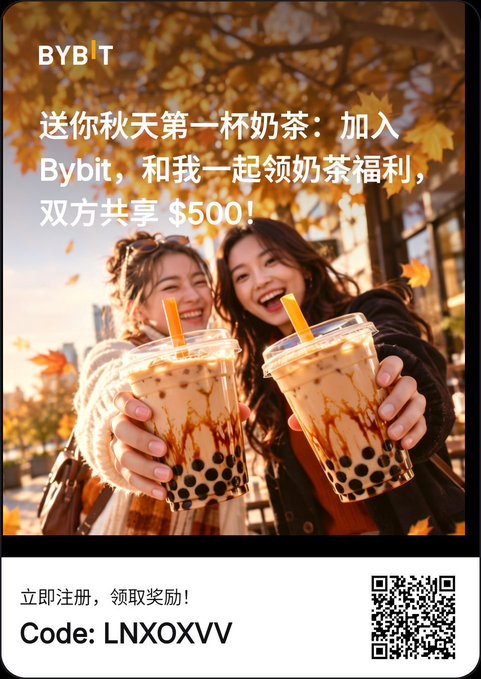 Two cheerful women smile while holding up cups of bubble tea beneath autumn leaves, promoting a Bybit referral campaign offering $500 in shared rewards, with the code "LNXOXVV" and QR code for sign-up displayed below. The image illustrates the post's theme of enjoying milk tea during autumn while inviting others to join Bybit's invite-a-friend bonus program.