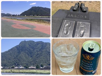 A collage showing scenic views of mountains and rivers, a hand and foot print display labeled '高月平コロト', and a glass of smoky whisky with a can labeled 'SMOKY WHISKY HIGHBALL'.