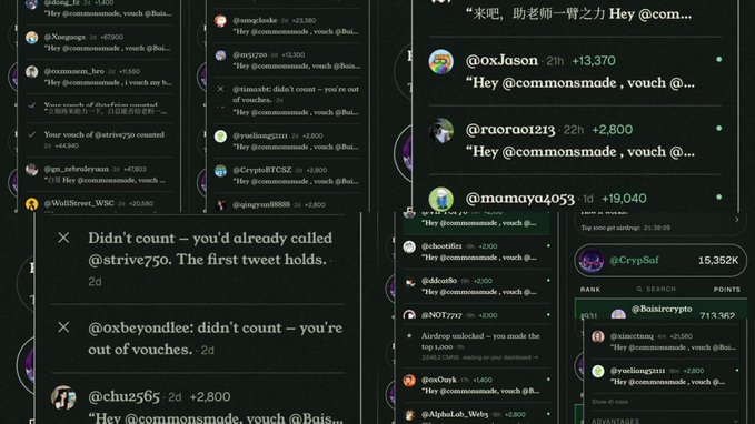 A Reddit community leaderboard/interactions panel showing vouch counts for various users (@Xeegoxx, @yanglanke, @common_cro, @wallstreet_wsc, etc.) with points rankings and vouch messages in English.